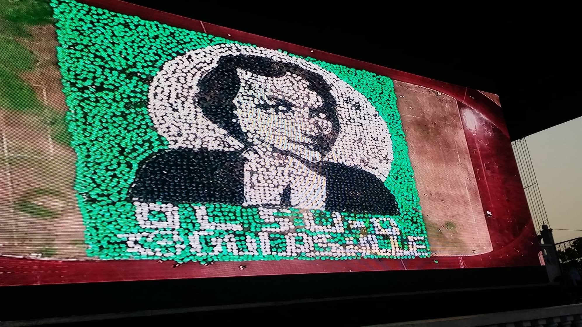 Largest Umbrella Mosaic Largest Umbrella Mosaic