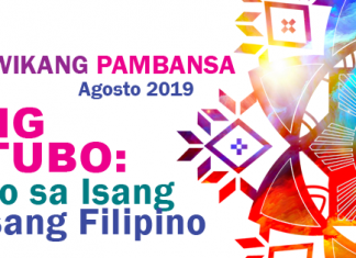 Komisyon sa Wikang Filipino