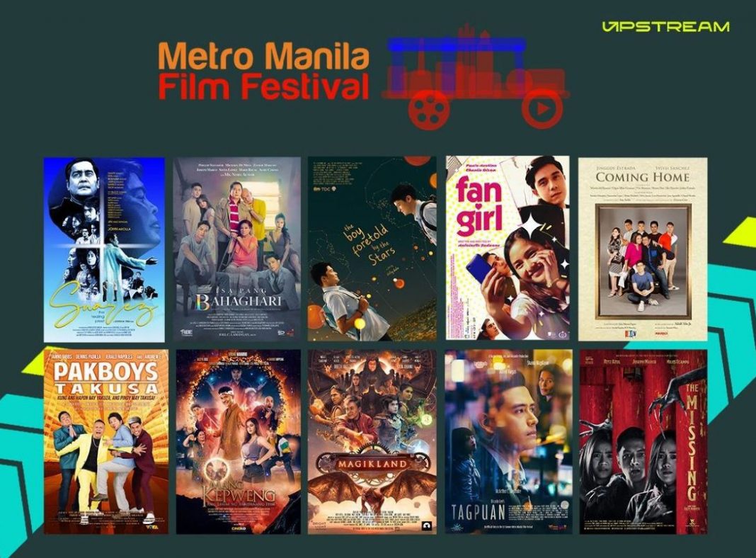 COMPLETE LIST 1st Digital Metro Manila Film Festival 2020 Winners