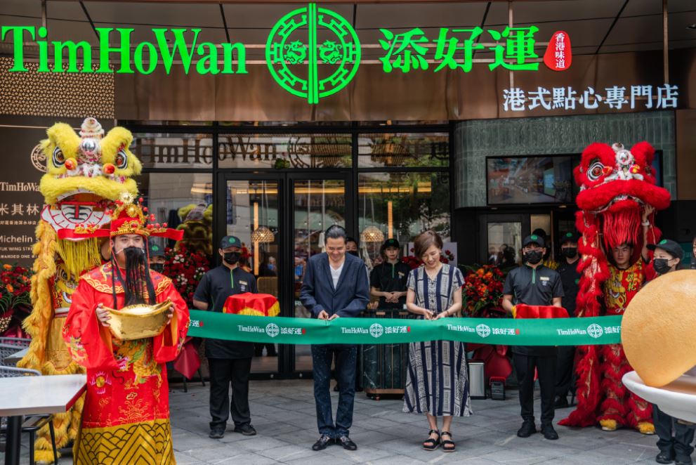 Jollibee Group Tim Ho Wan in Shanghai